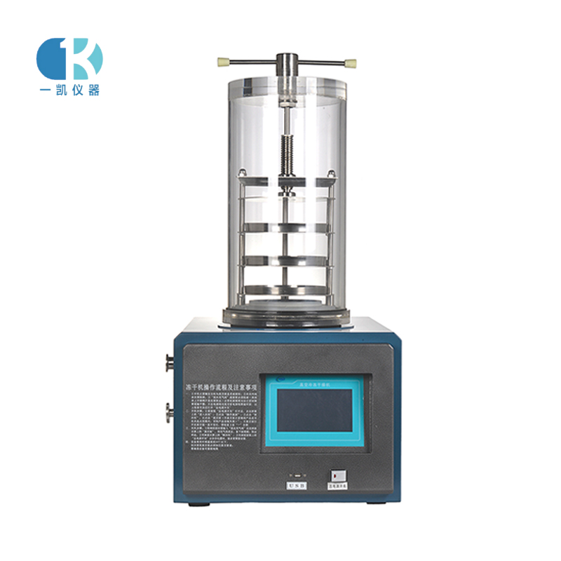 ZLGJ-10台式 真空冷冻干燥箱